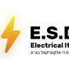 ניהול מלאי בזמן אמת